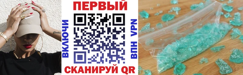как найти   МЕГА как войти  Amphetamine VHQ  Грозный 