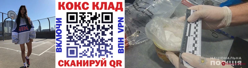 Cocaine Колумбийский  где можно купить наркотик  Грозный 