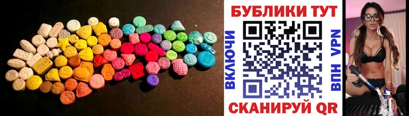 Ecstasy таблы  продажа наркотиков  kraken ССЫЛКА  Грозный 