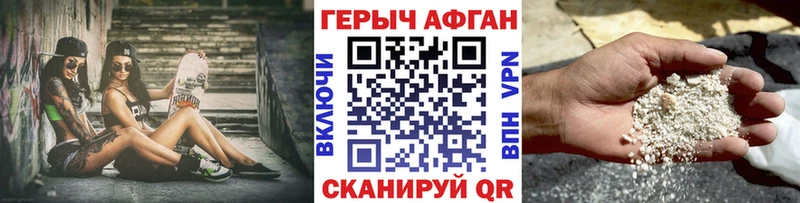 Героин белый  закладка  Грозный 