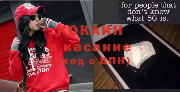 меф VHQ Верхний Тагил