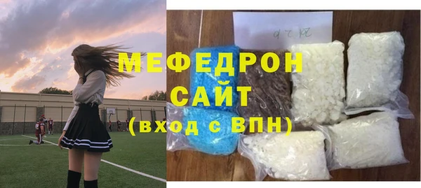 хмурый Верея