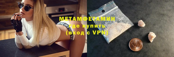 меф VHQ Верхний Тагил