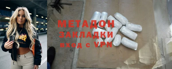меф VHQ Верхний Тагил