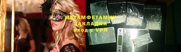 меф VHQ Верхний Тагил