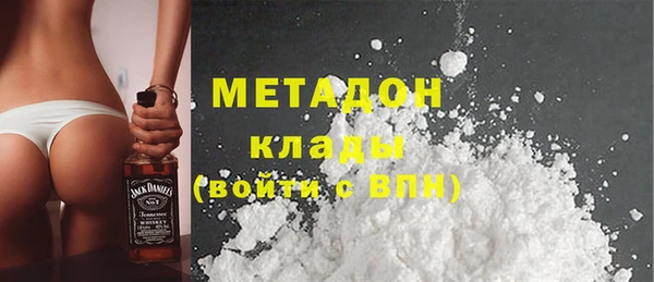 хмурый Верея