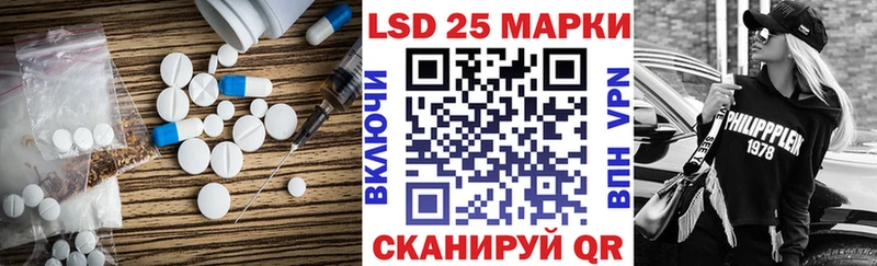 LSD-25 экстази ecstasy  Грозный 