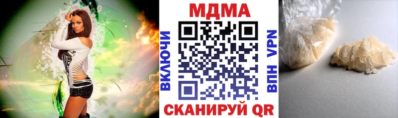 MDMA молли  купить  сайты  Грозный 