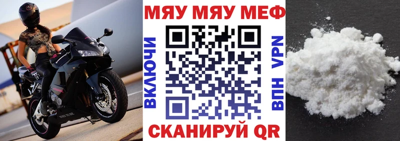blacksprut зеркало  Грозный  мориарти формула  МЯУ-МЯУ 4 MMC 