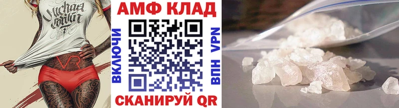 наркошоп  Грозный  Метамфетамин витя 