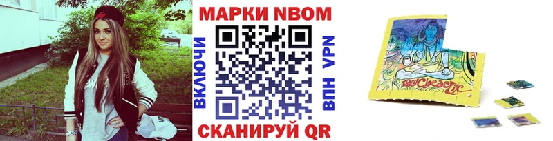Наркотические марки 1500мкг  darknet как зайти  Грозный 